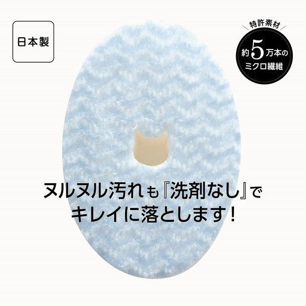 〖抗菌食器用清潔海綿〗猫壱ー日本製 