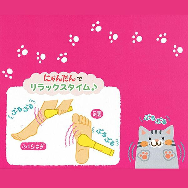 【貓咪肉球震動按摩器】学研ステイフル 
