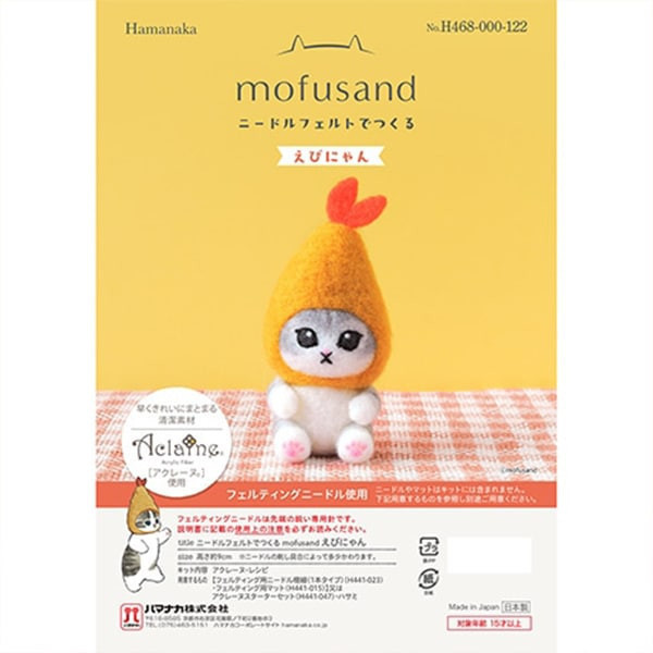 【貓福珊迪mofusand】羊毛氈DIY材料包 