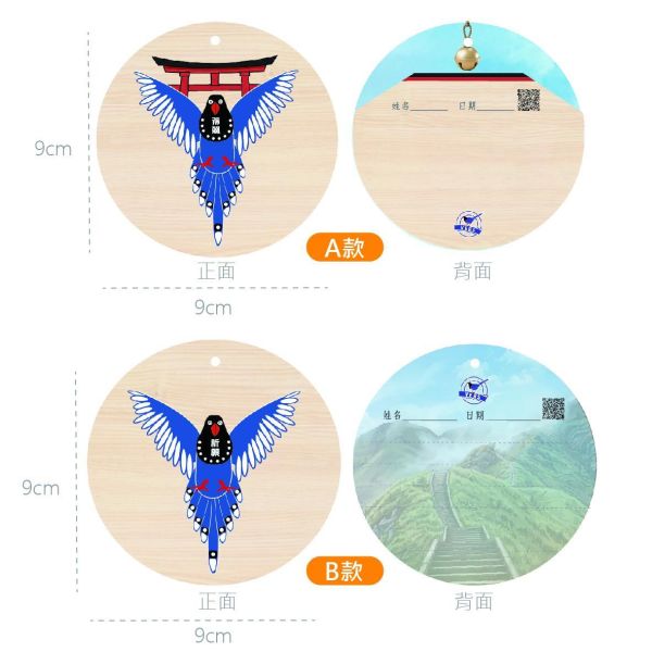 台灣藍鵲祈願卡 台灣藍鵲,祈願卡,心願,21天,激勵, 祈願卡推薦, 藍鵲吉祥寓意