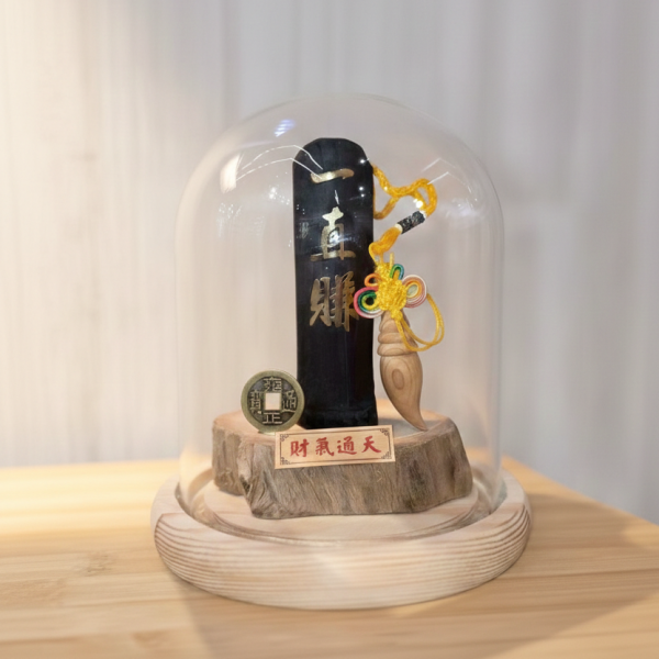 一直賺光明燈(短版) 