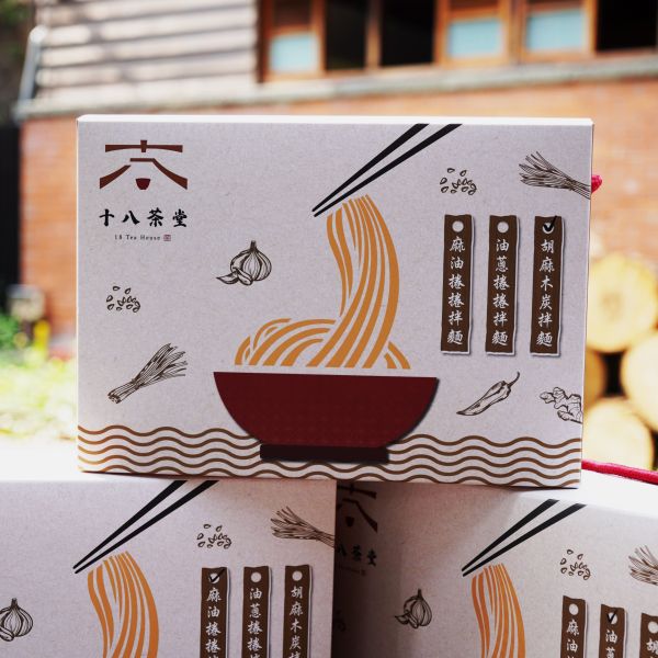 十八茶堂乾拌麵 乾拌麵、
