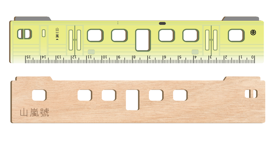 列車造型木尺(海風/山嵐) 木頭客製化禮物,送朋友木製禮物,生活用品刻字訂做,一件也能做木製禮物,不撞禮的客製化禮物