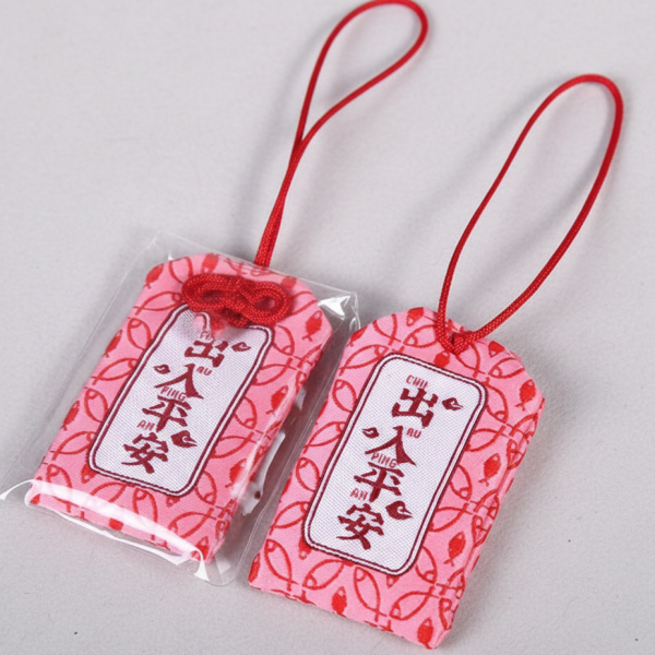 日式御守2 木頭客製化禮物,送朋友木製禮物,吊飾刻字訂做,一件也能做木製禮物,不撞禮的客製化禮物