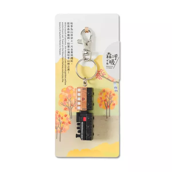 百年國寶蒸汽火車造型鎖圈 