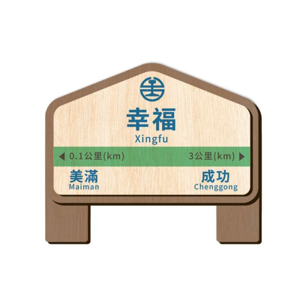 木木冰箱貼2 木頭客製化禮物,送朋友木製禮物,生活用品刻字訂做,一件也能做木製禮物,不撞禮的客製化禮物