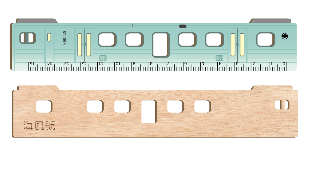 列車造型木尺(海風/山嵐) 木頭客製化禮物,送朋友木製禮物,生活用品刻字訂做,一件也能做木製禮物,不撞禮的客製化禮物