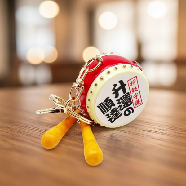 太鼓鑰匙圈1 木頭客製化禮物,送朋友木製禮物,吊飾刻字訂做,一件也能做木製禮物,不撞禮的客製化禮物