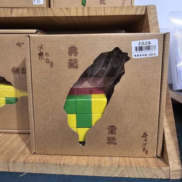 索碼方塊 
