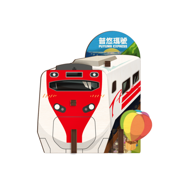 普悠瑪號組合冰箱貼 木頭客製化禮物,送朋友木製禮物,生活用品刻字訂做,一件也能做木製禮物,不撞禮的客製化禮物