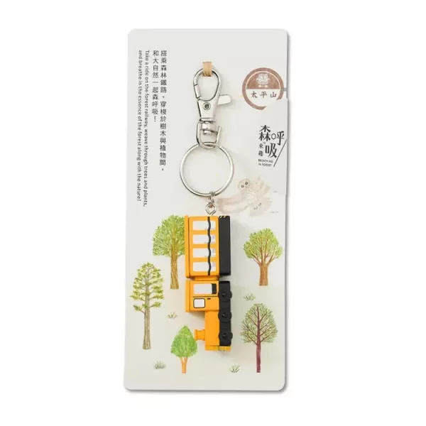 蹦蹦車造型鎖圈 