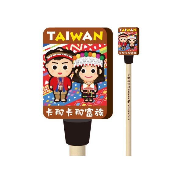 原住民造型原木鉛筆2 木頭客製化禮物,送朋友木製禮物,生活用品刻字訂做,一件也能做木製禮物,不撞禮的客製化禮物