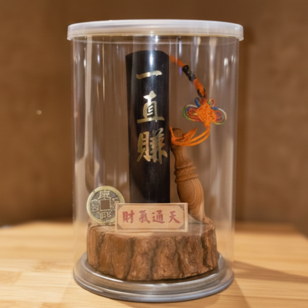 一直賺易開罐(樟木) 