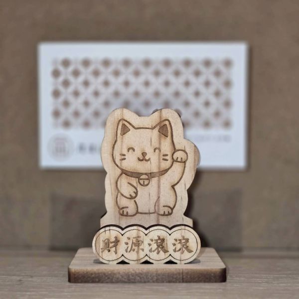 原木有意思-祝福桌面擺設 原木