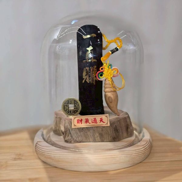 一直賺光明燈(短版) 