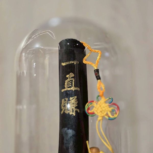 一直賺光明燈(短版) 