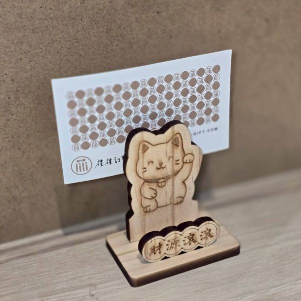 原木有意思-祝福桌面擺設 原木