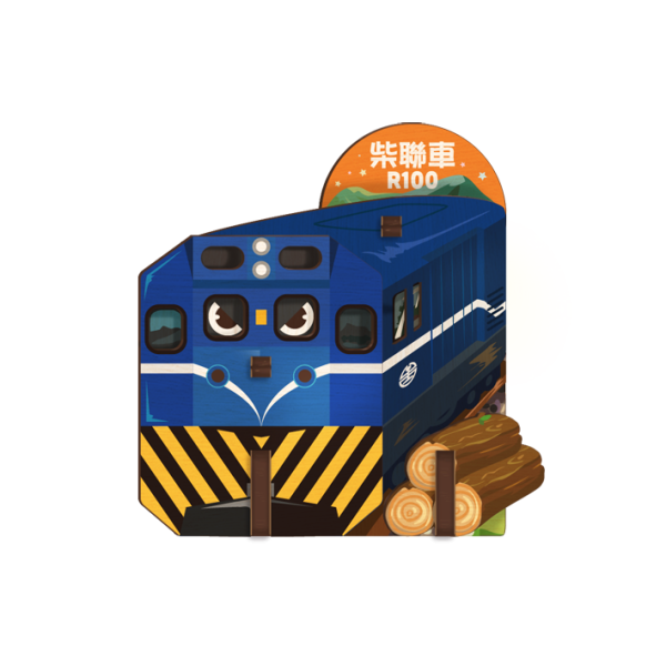 柴聯車組合冰箱貼 木頭客製化禮物,送朋友木製禮物,生活用品刻字訂做,一件也能做木製禮物,不撞禮的客製化禮物