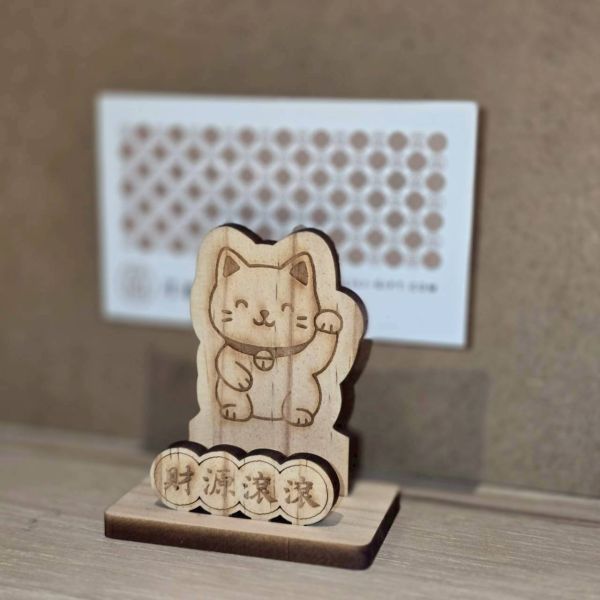 原木有意思-祝福桌面擺設 原木