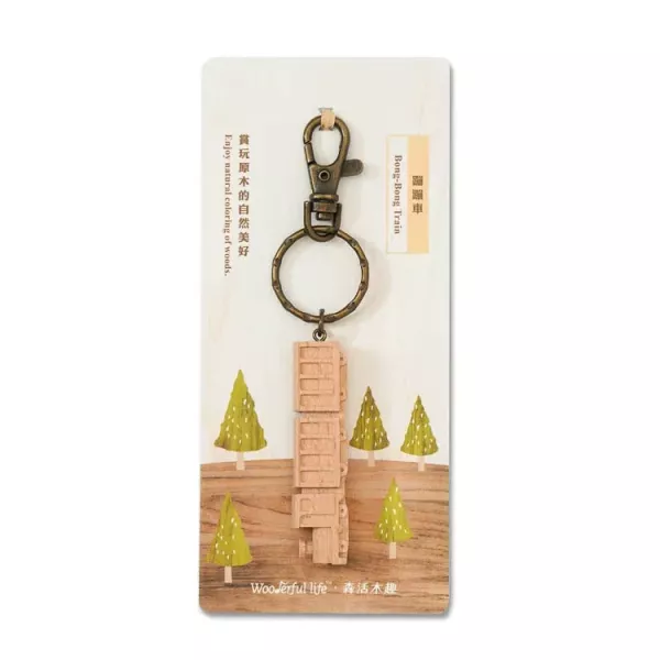 蹦蹦車原木鎖圈 