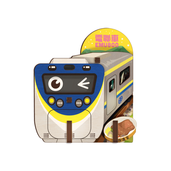 電車聯800組合冰箱貼 木頭客製化禮物,送朋友木製禮物,生活用品刻字訂做,一件也能做木製禮物,不撞禮的客製化禮物