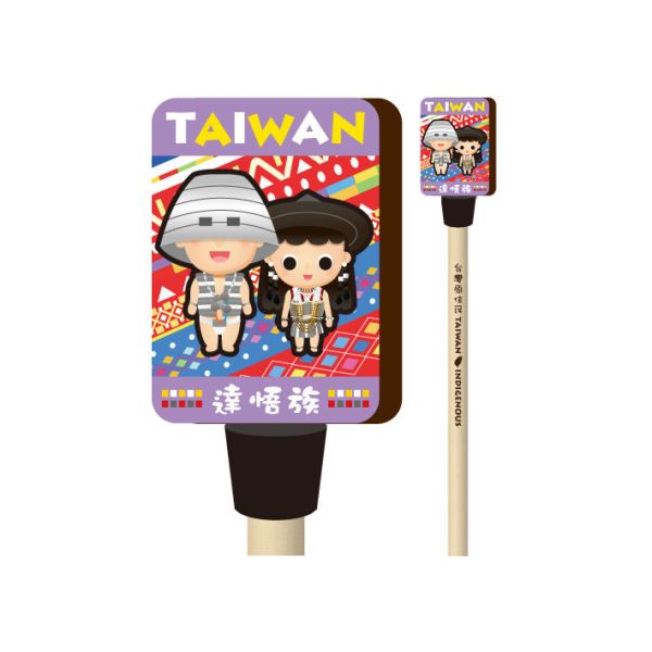 原住民造型原木鉛筆2 木頭客製化禮物,送朋友木製禮物,生活用品刻字訂做,一件也能做木製禮物,不撞禮的客製化禮物