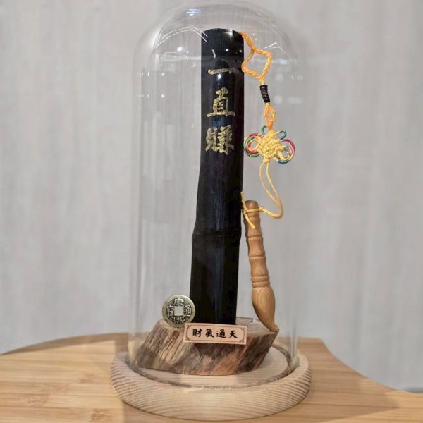 一直賺光明燈(長版) 