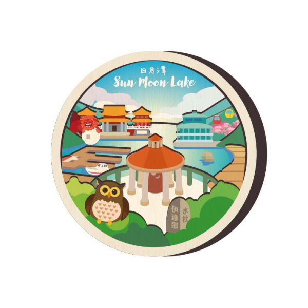 日月潭風景圓形DIY木質冰箱貼 木頭客製化禮物,送朋友木製禮物,生活用品刻字訂做,一件也能做木製禮物,不撞禮的客製化禮物