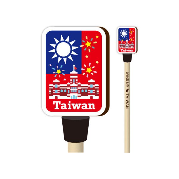 台灣國旗造型原木鉛筆 木頭客製化禮物,送朋友木製禮物,生活用品刻字訂做,一件也能做木製禮物,不撞禮的客製化禮物