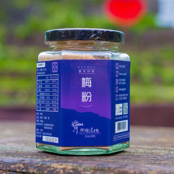 梅粉 