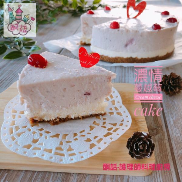 酮話 – 濃情蔓越莓Cream cheese cake-6吋 
