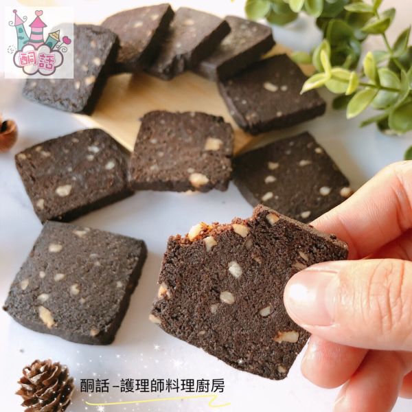 酮話 – 巧克力堅果餅乾10入 