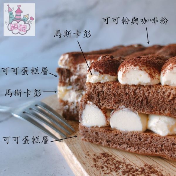 酮話 – 提拉米蘇盒(無生蛋)280g • 酮話提拉米蘇
 • 生酮甜點推薦
 • 低醣提拉米蘇
 • 無糖義式甜點
 • 無麩質提拉米蘇
 • 糖友可食甜點
 • 健康提拉米蘇蛋糕
 • 無麵粉甜點
 • 高脂低碳甜點
 • 生酮奶油甜點