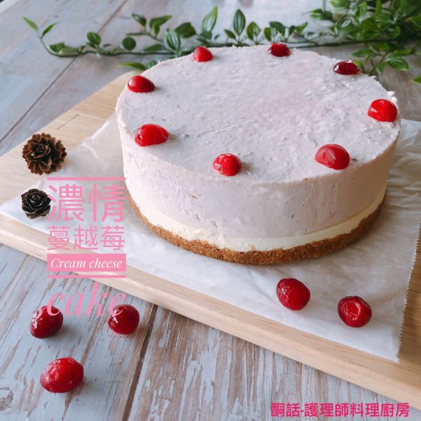 酮話 – 濃情蔓越莓Cream cheese cake-6吋 