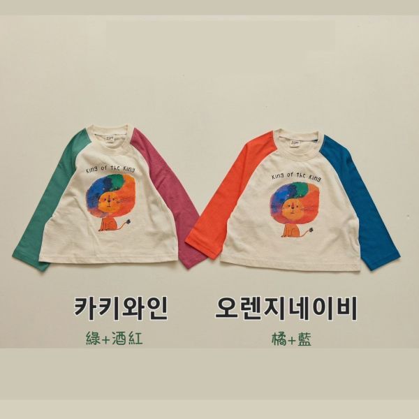 orange mom/撞色長袖上衣/彩色圓形暈染/獅子/2色 orange mom/撞色長袖上衣/彩色圓形暈染/獅子/秋裝/正韓童裝