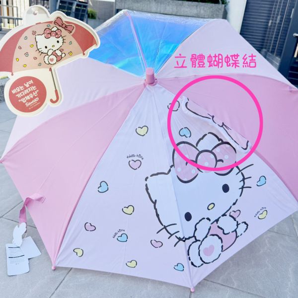 Hello kitty/立體蝴蝶結/凱蒂貓/雨傘/卡通防曬遮陽/47公分 Hello kitty/立體蝴蝶結/凱蒂貓/雨傘/卡通防曬遮陽/韓國