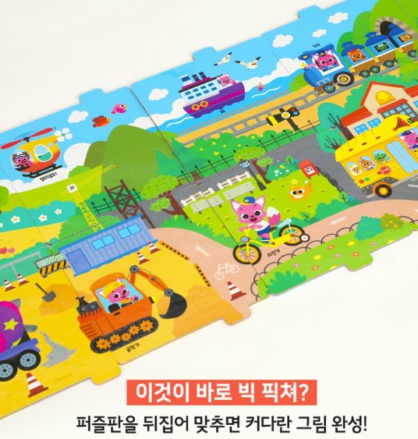 PinkFong Puzzle -拼圖動物/交通工具/恐龍 PinkFong Puzzle 拼圖動物/交通工具/恐龍
