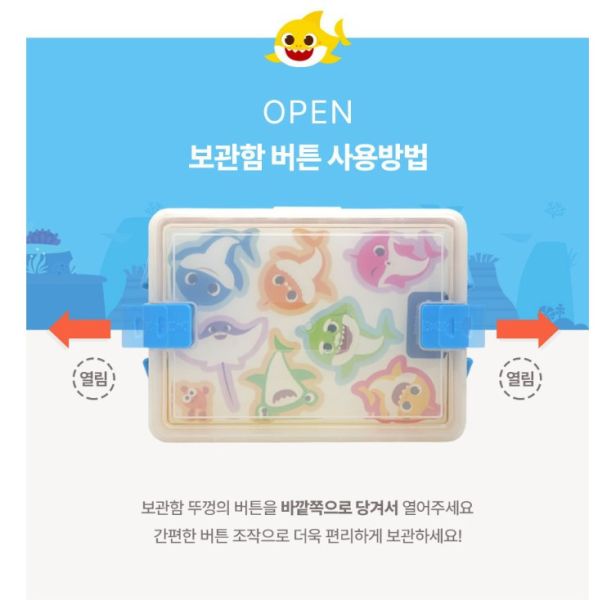 鯊魚寶寶/baby shark/軟積木/馬卡龍顏色/收納方便 鯊魚寶寶/baby shark/軟積木/馬卡龍顏色/收納/碰碰狐