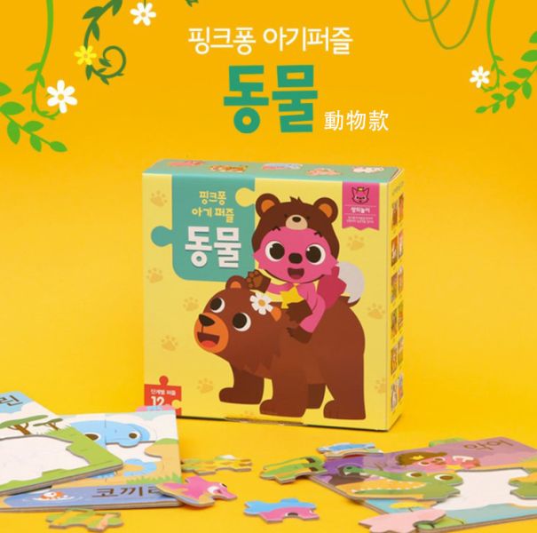 PinkFong Puzzle -拼圖動物/交通工具/恐龍 PinkFong Puzzle 拼圖動物/交通工具/恐龍