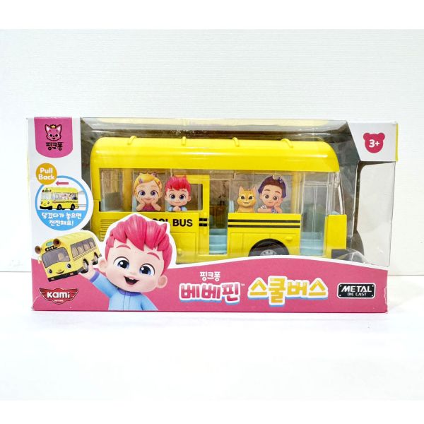 貝貝彬/bebefin/碰碰狐/校園巴士/school bus/迴力車/黃色校車 貝貝彬/bebefin/碰碰狐/校園巴士/school bus/迴力車/黃色校車