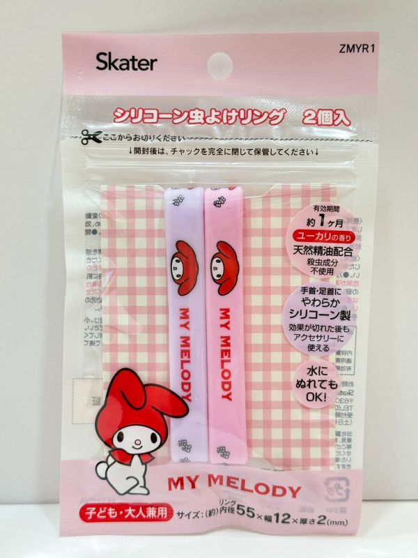 日本【現貨】三麗鷗/hello kitty/美樂蒂/My melody/防蚊手環/戶外活動 日本三麗鷗/hello kitty/美樂蒂/My melody/防蚊手環/戶外活動