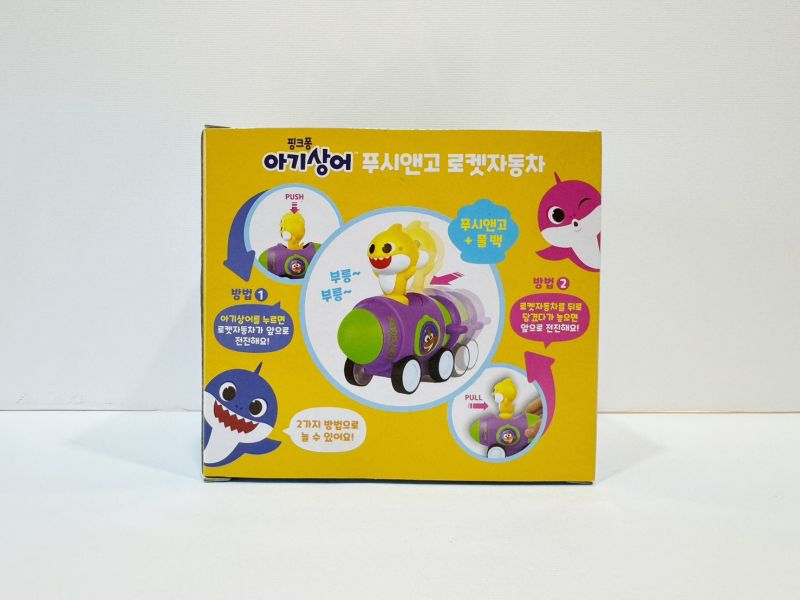 鯊魚寶寶/babyshark/飛機/火箭/火車/玩具/推車/迴力車/現貨 鯊魚寶寶/babyshark/飛機/火箭/火車/玩具/推車/迴力車/韓國玩具/玩具