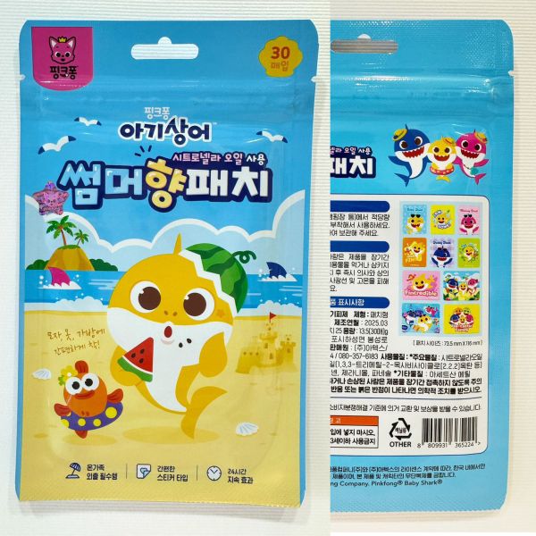 韓國防蚊貼驅蚊貼/鯊魚寶寶/美樂蒂melody/酷洛米/蠟筆小新/Hello kitty/大耳狗 防蚊貼驅蚊貼/蠟筆小新/hello kitty/庫洛米/美樂蒂/大耳狗/鯊魚寶寶