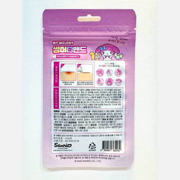 韓國水凝止癢貼/Hello kitty/美樂蒂Melody/庫洛米 韓國水凝止癢貼/Hello kitty/美樂蒂Melody/庫洛米