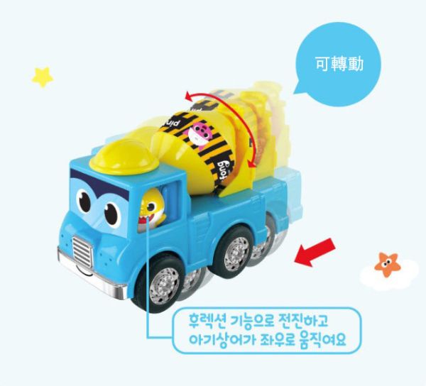 Pinkfong 重型工地車/挖土機/水泥攪拌車/砂石車 碰碰狐/鯊魚寶寶的工具車/砂石車/挖土機/水泥攪拌車