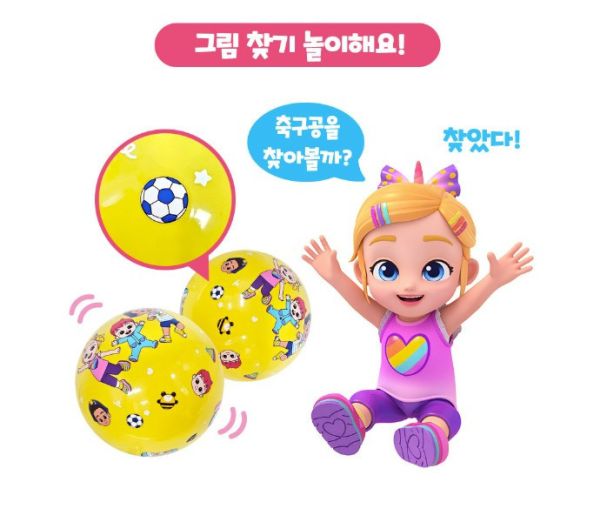 碰碰狐/貝貝彬/bebefinn/彈力球 碰碰狐/貝貝彬/bebefinn/彈力球