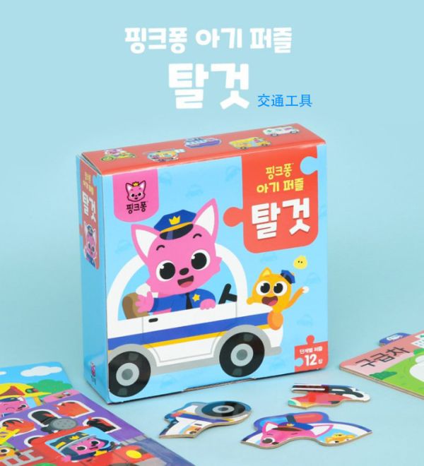PinkFong Puzzle -拼圖動物/交通工具/恐龍 PinkFong Puzzle 拼圖動物/交通工具/恐龍