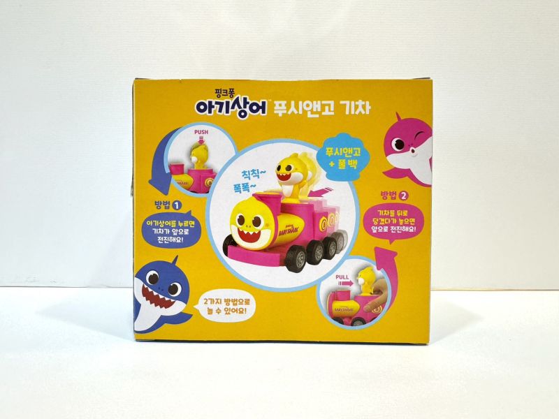 鯊魚寶寶/babyshark/飛機/火箭/火車/玩具/推車/迴力車/現貨 鯊魚寶寶/babyshark/飛機/火箭/火車/玩具/推車/迴力車/韓國玩具/玩具