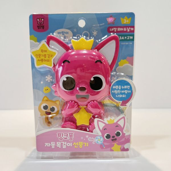 鯊魚寶寶baby shark/碰碰狐/掛繩風扇/手持風扇/小風扇 鯊魚寶寶baby shark/碰碰狐/掛繩風扇/手持風扇/小風扇