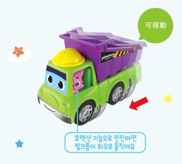 Pinkfong 重型工地車/挖土機/水泥攪拌車/砂石車 碰碰狐/鯊魚寶寶的工具車/砂石車/挖土機/水泥攪拌車